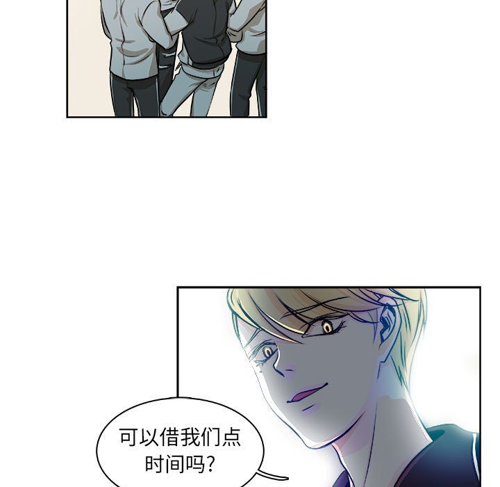 🍴机智的校园生活 7 第36页