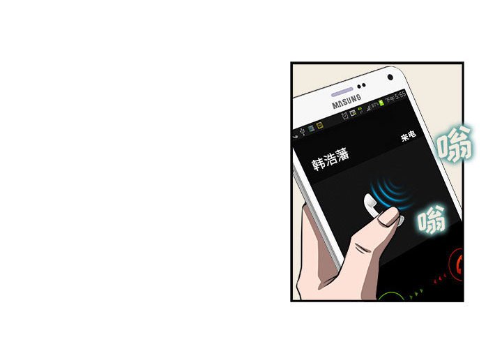🍴机智的校园生活 7 第4页