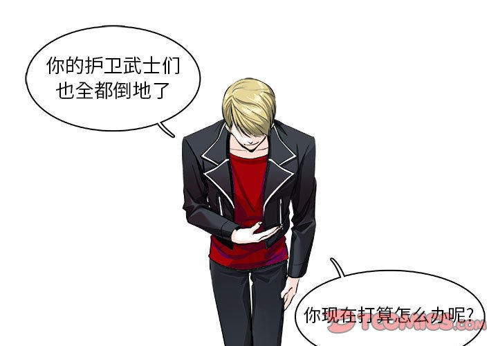 🍴机智的校园生活 9 第1页