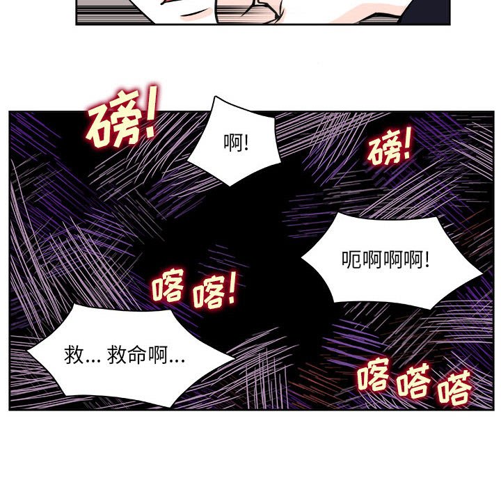 🍴机智的校园生活 9 第10页