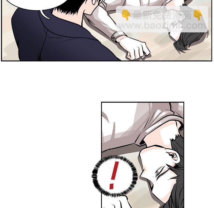 🍴机智的校园生活 9 第15页