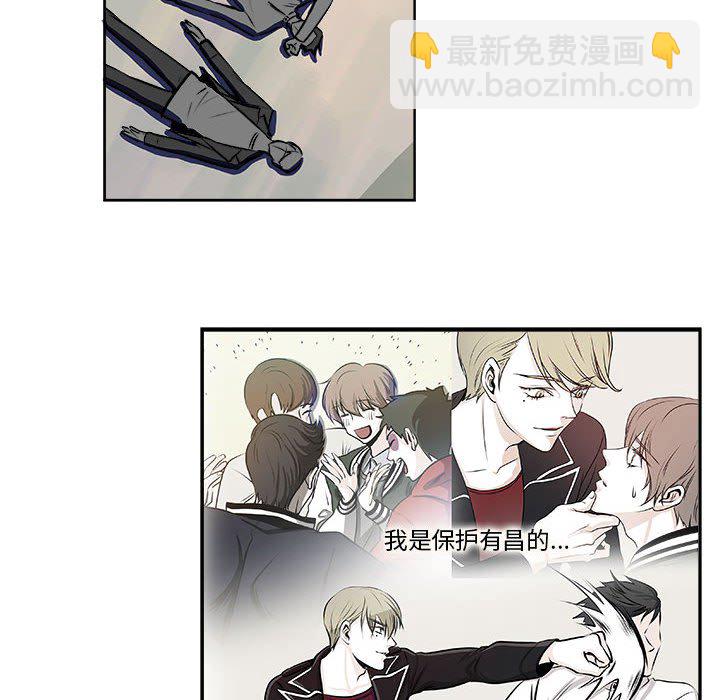 🍴机智的校园生活 9 第18页