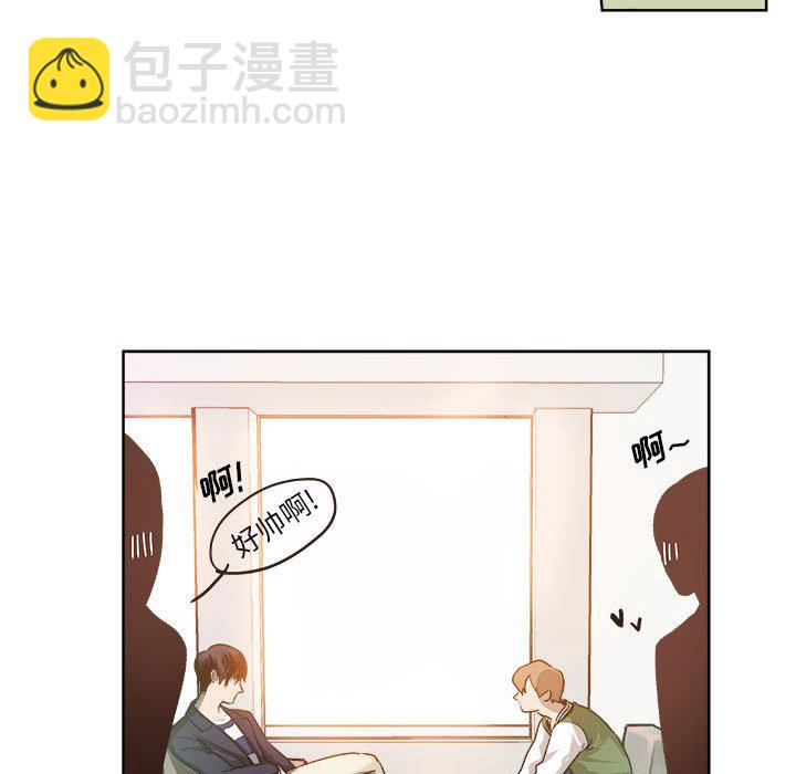 🍴机智的校园生活 9 第27页