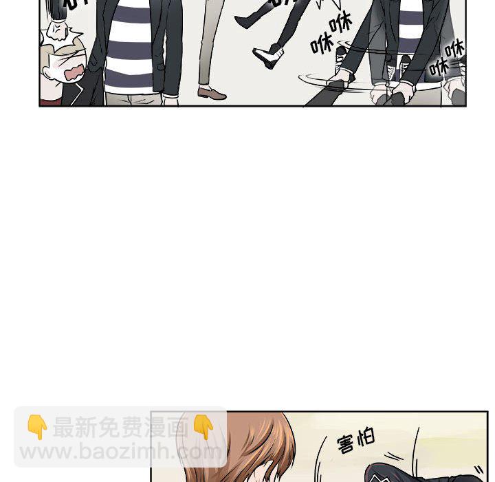 🍴机智的校园生活 9 第35页