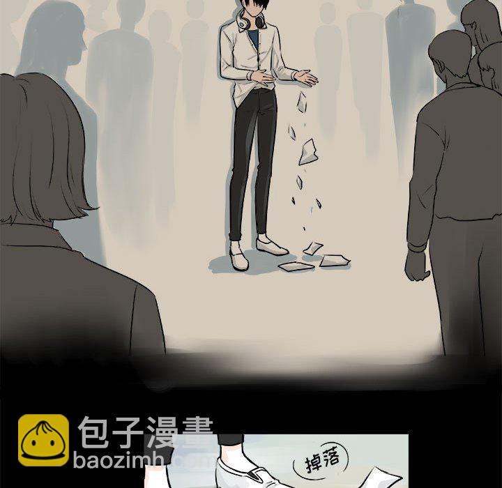 🍴机智的校园生活 9 第43页