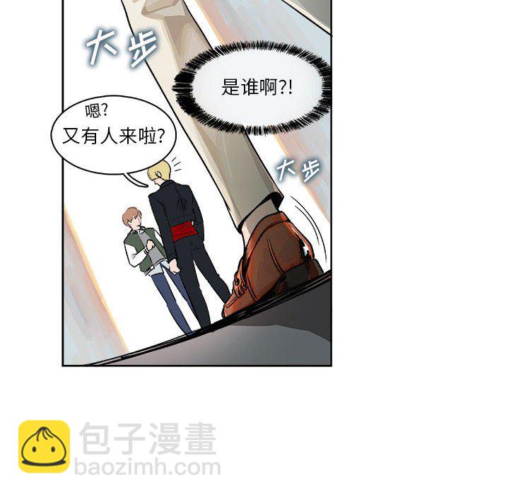🍴机智的校园生活 9 第8页