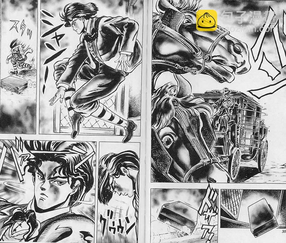 🍴JoJo奇妙冒险 第1卷 第16页