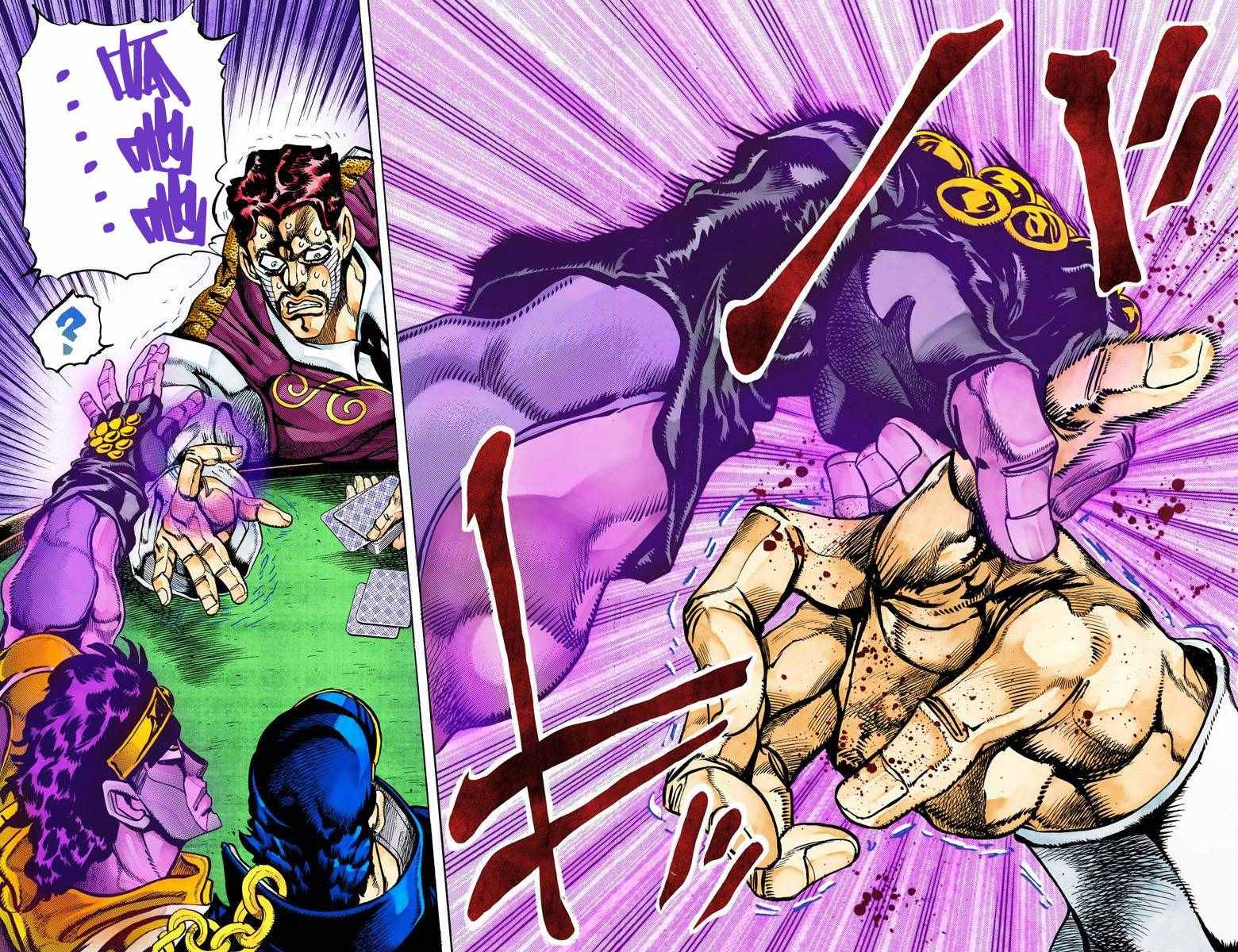 🍴JoJo奇妙冒险 第3部11卷全彩 第37页