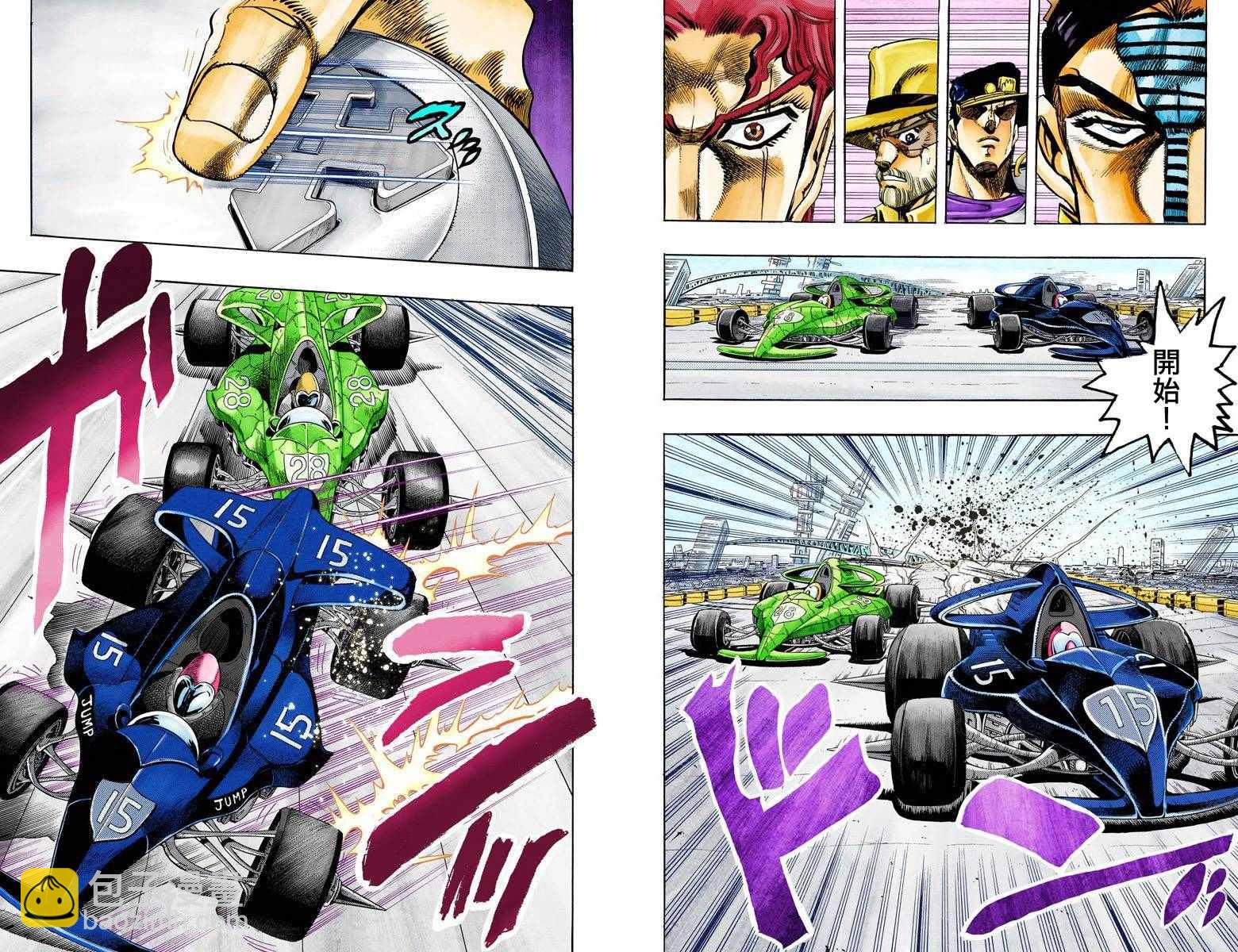 🍴JoJo奇妙冒险 第3部13部全彩 第20页