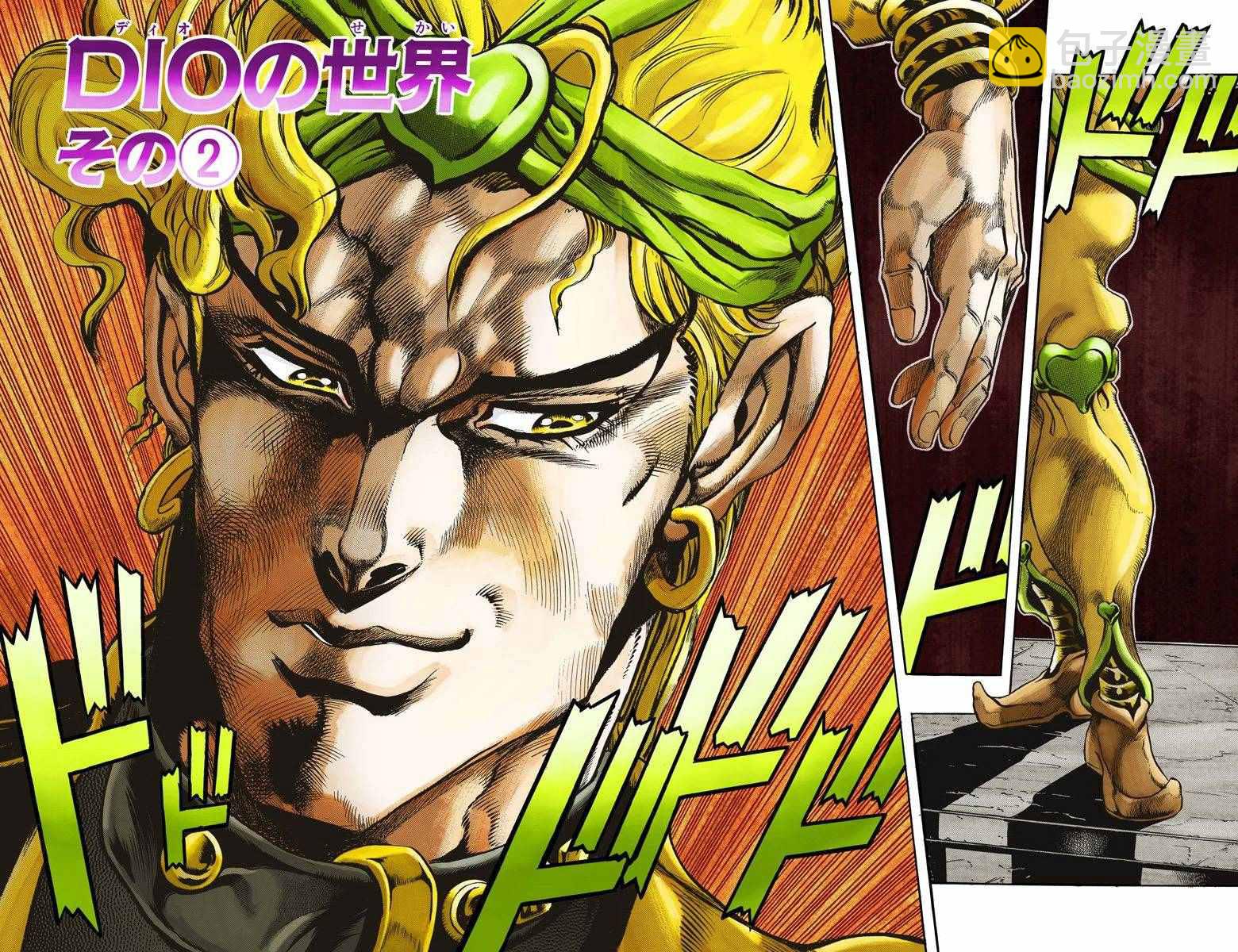 🍴JoJo奇妙冒险 第3部15卷全彩 第13页