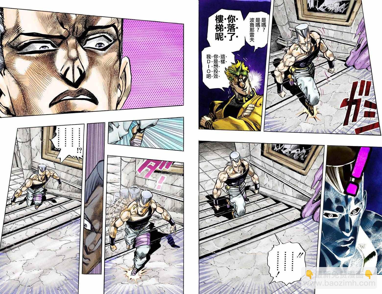 🍴JoJo奇妙冒险 第3部15卷全彩 第16页