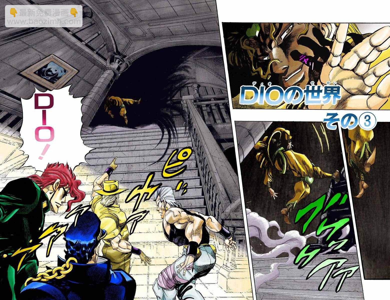 🍴JoJo奇妙冒险 第3部15卷全彩 第22页