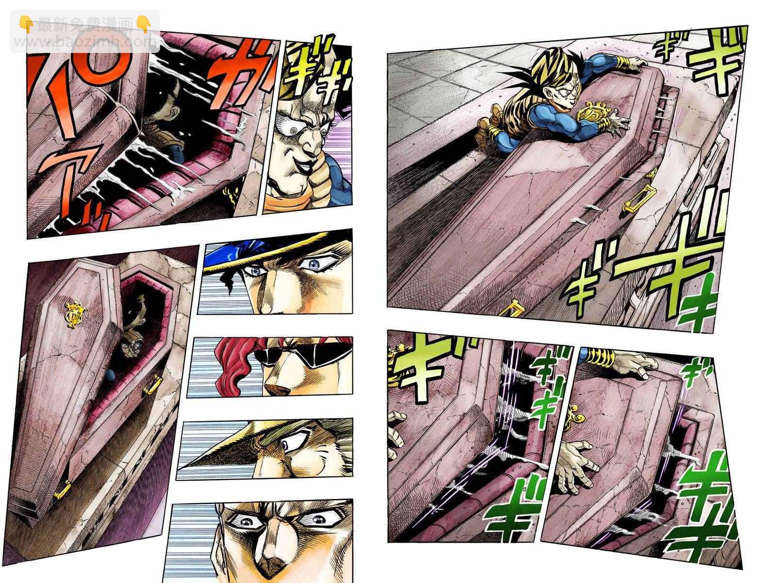 🍴JoJo奇妙冒险 第3部15卷全彩 第29页