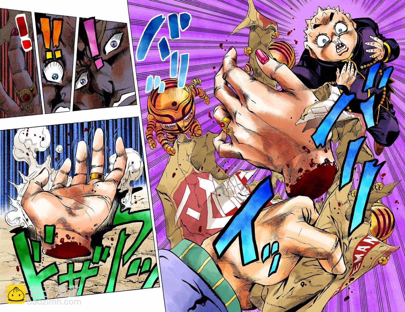 🍴JoJo奇妙冒险 第4部09卷全彩 第30页