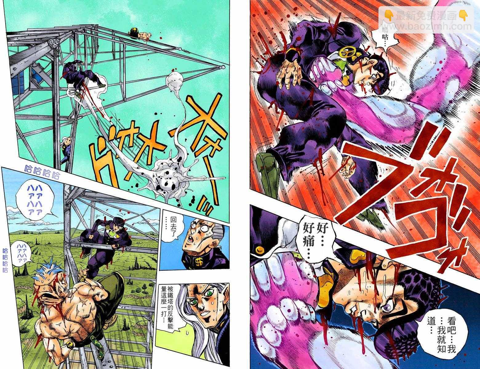 🍴JoJo奇妙冒险 第4部15卷全彩 第47页