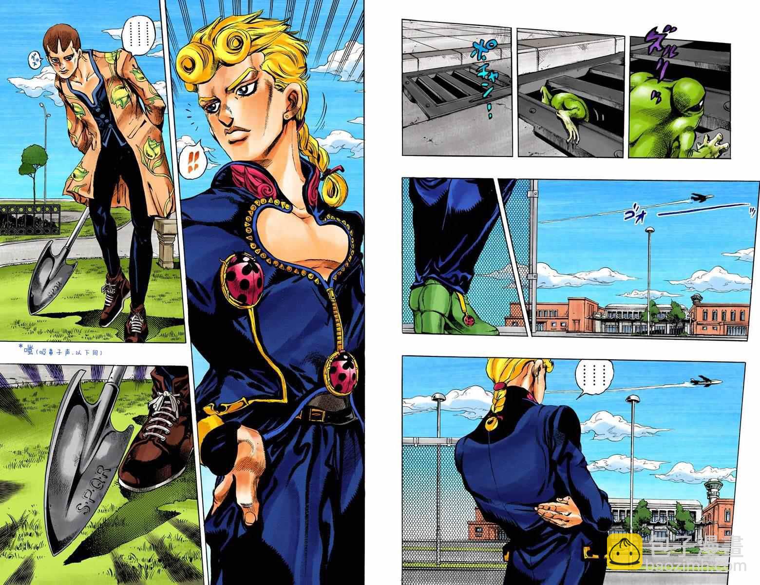 🍴JoJo奇妙冒险 第5部01卷全彩 第16页
