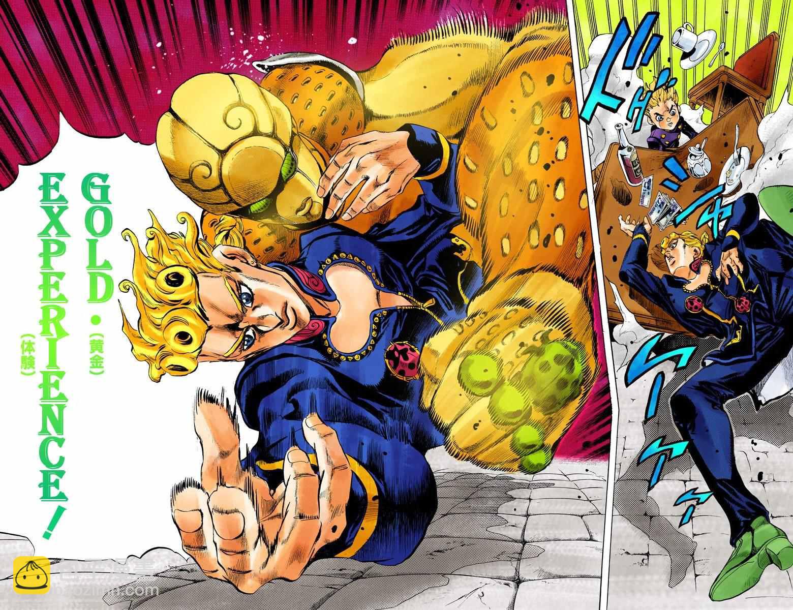 🍴JoJo奇妙冒险 第5部01卷全彩 第28页