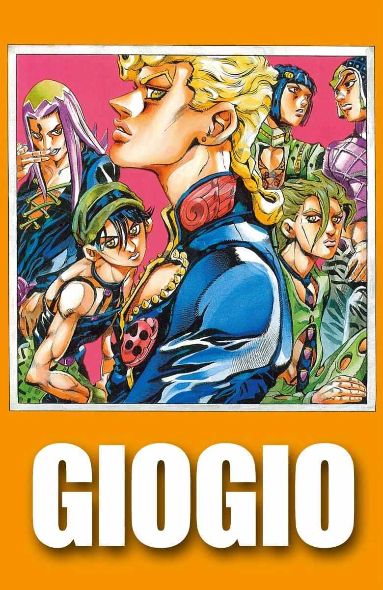 🍴JoJo奇妙冒险 第5部03卷全彩 第1页