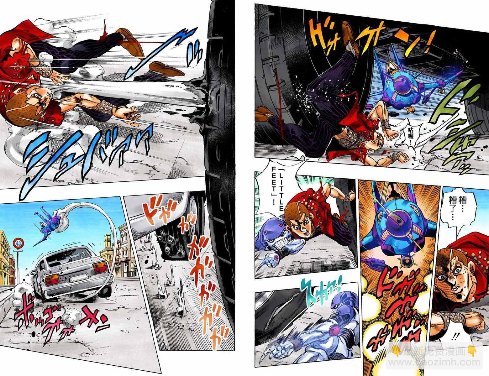 🍴JoJo奇妙冒险 第5部05卷全彩 第11页