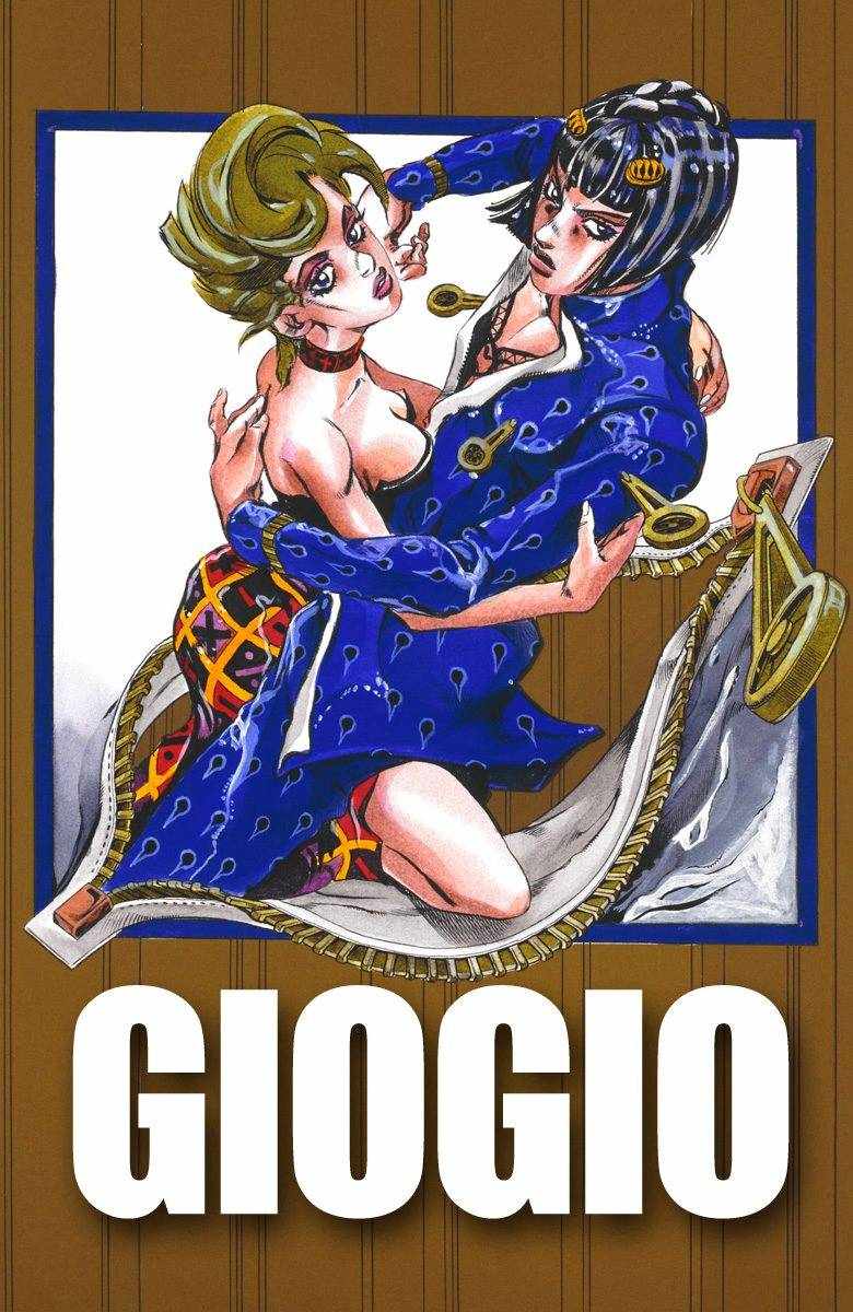 🍴JoJo奇妙冒险 第5部07卷全彩 第1页