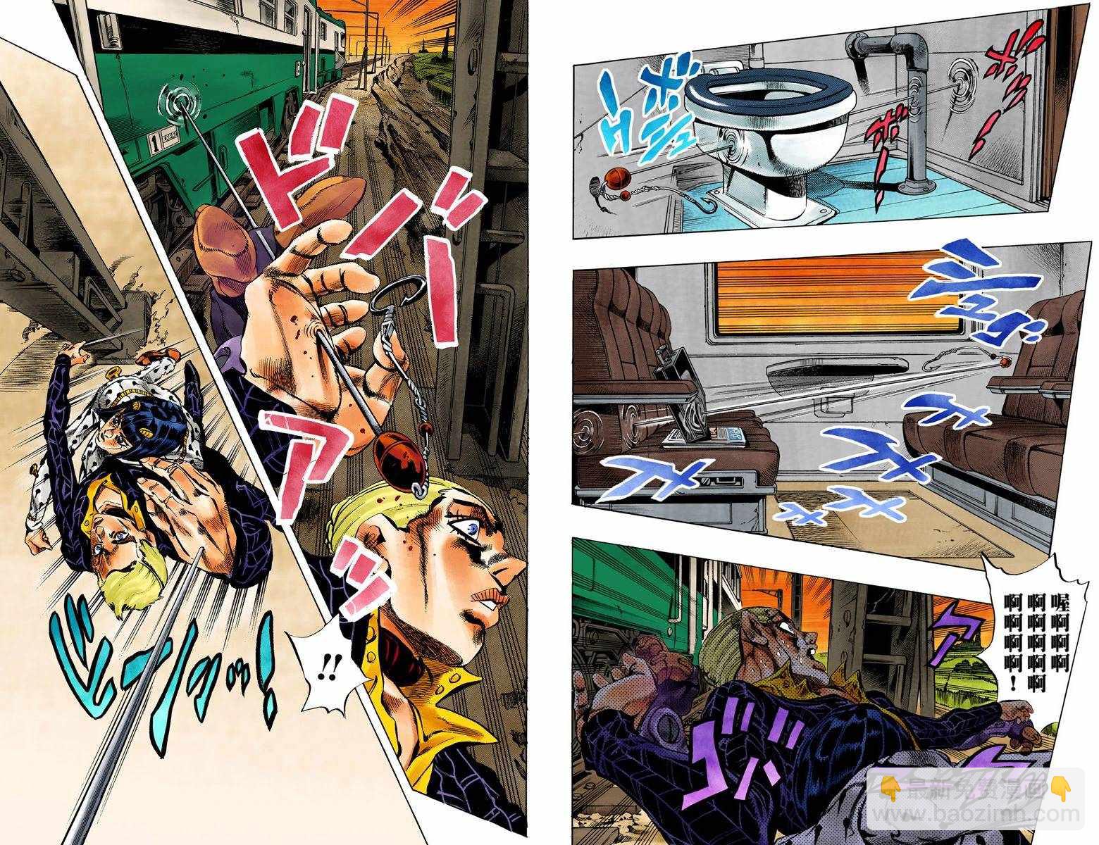 🍴JoJo奇妙冒险 第5部07卷全彩 第35页