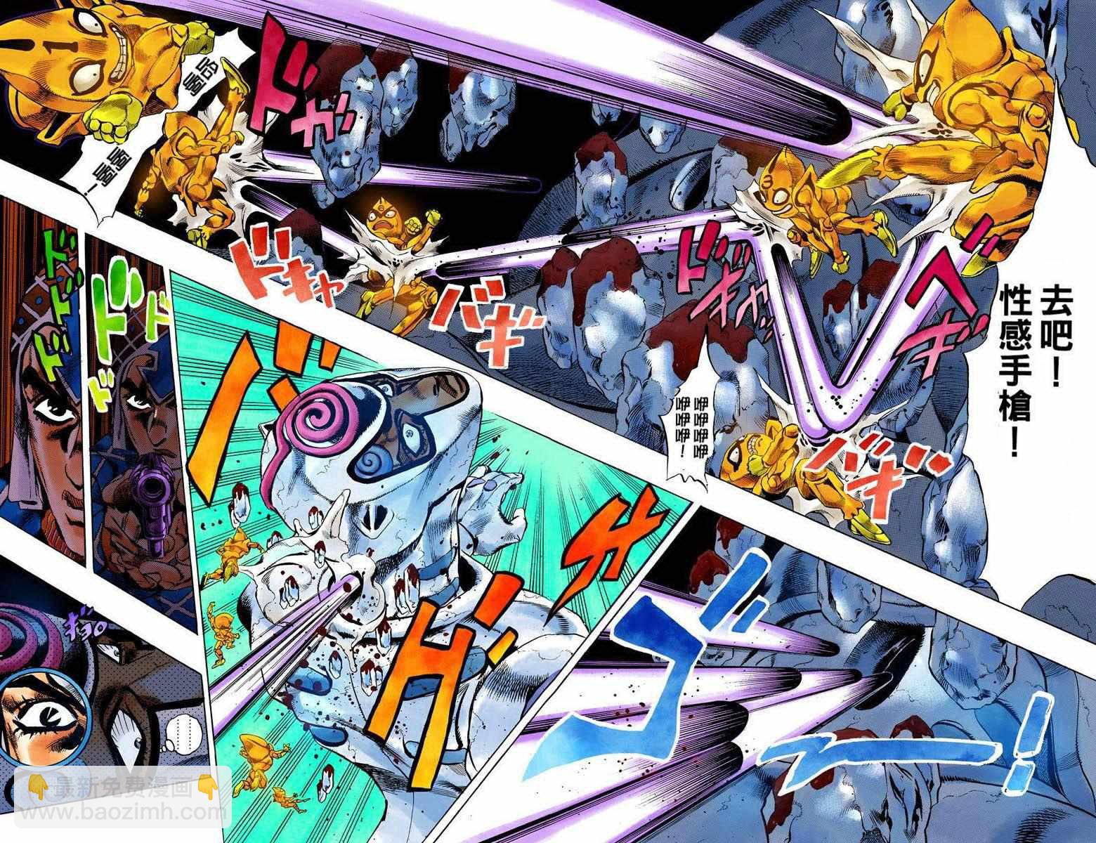 🍴JoJo奇妙冒险 第5部09卷全彩 第34页