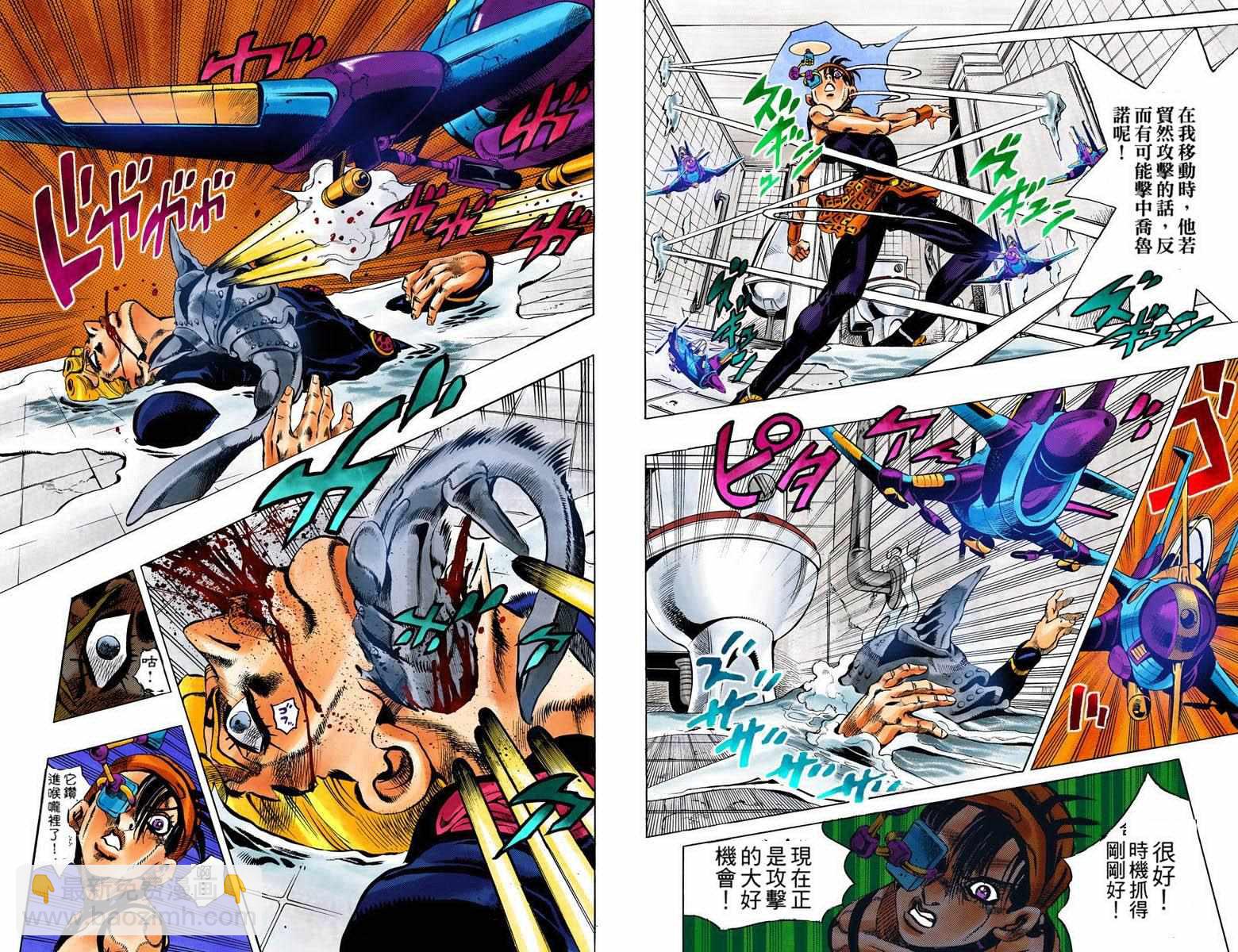 🍴JoJo奇妙冒险 第5部11卷全彩 第18页