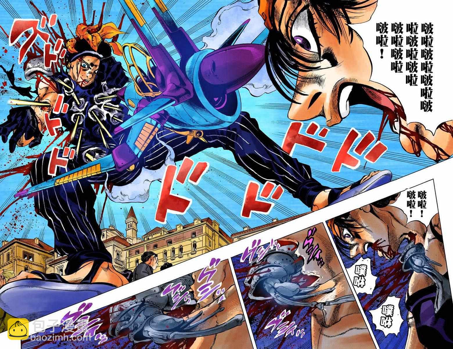 🍴JoJo奇妙冒险 第5部11卷全彩 第50页