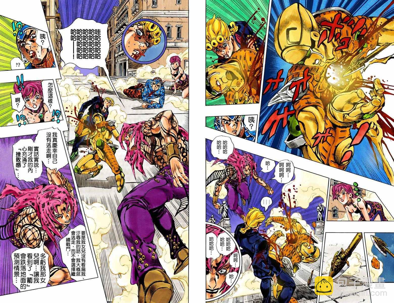 🍴JoJo奇妙冒险 第5部17卷全彩 第29页