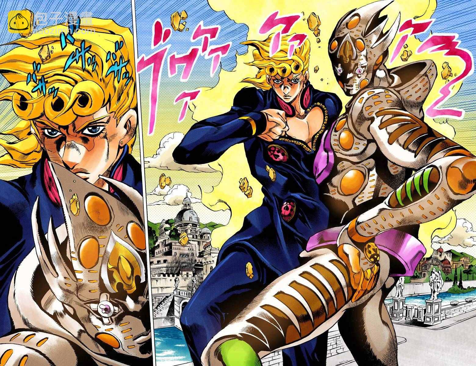 🍴JoJo奇妙冒险 第5部17卷全彩 第36页