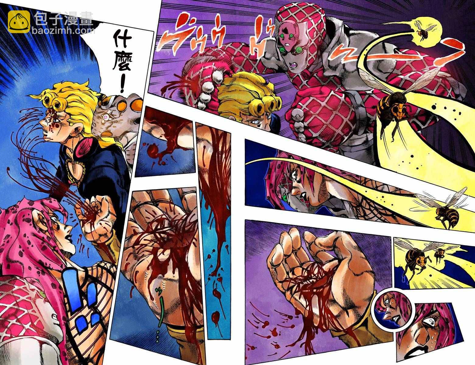 🍴JoJo奇妙冒险 第5部17卷全彩 第44页
