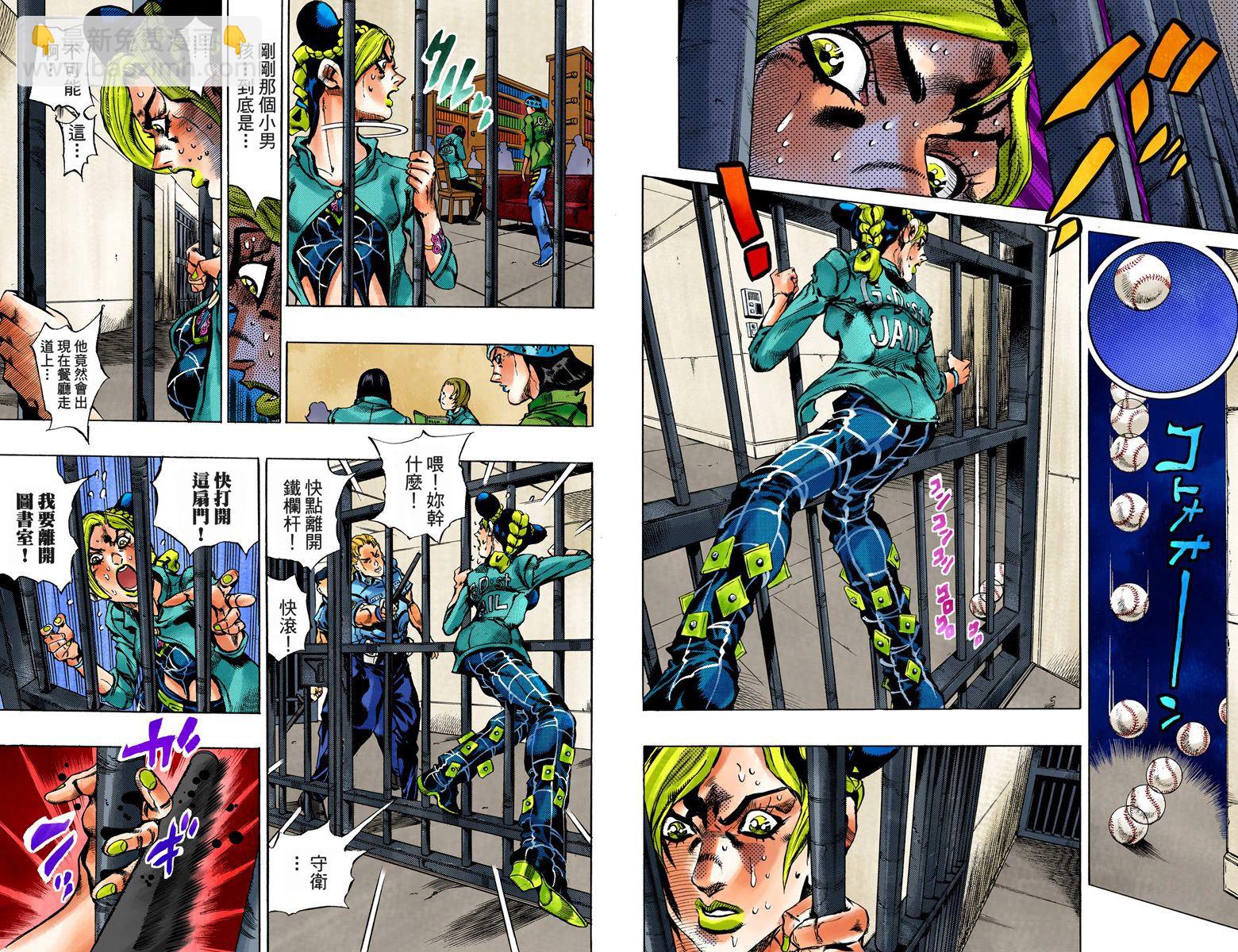 🍴JoJo奇妙冒险 第6部02卷全彩 第28页