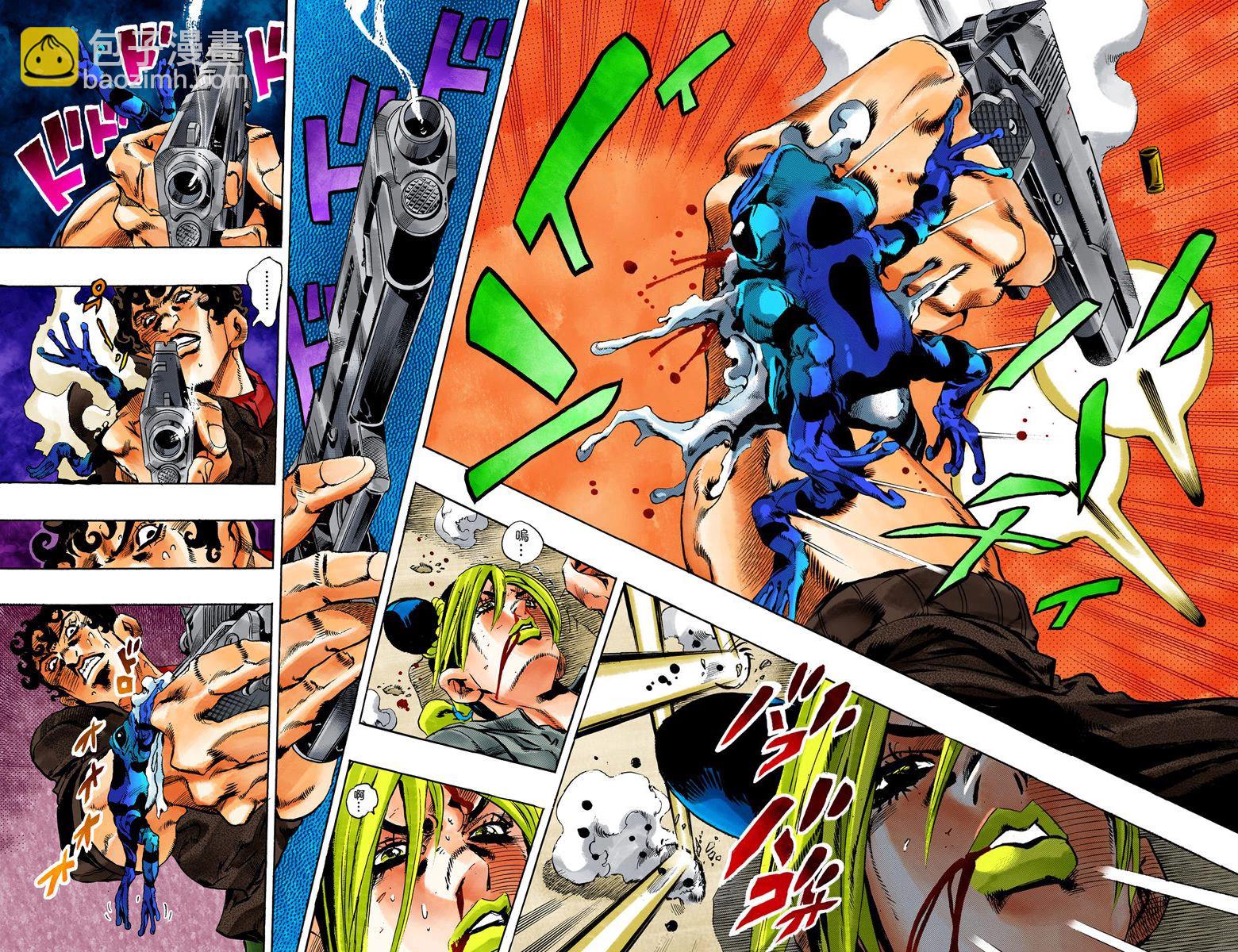 🍴JoJo奇妙冒险 第6部06卷全彩 第31页
