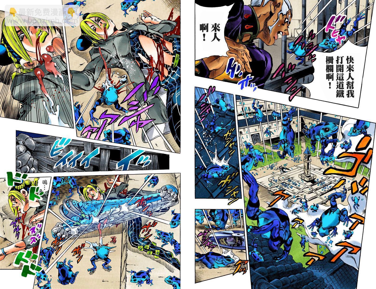 🍴JoJo奇妙冒险 第6部06卷全彩 第38页