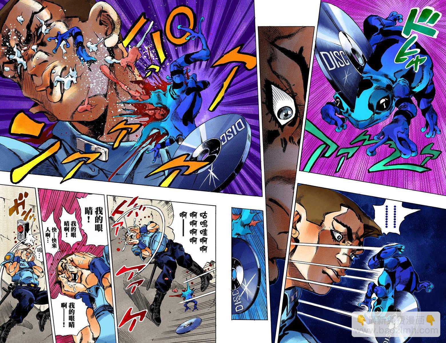 🍴JoJo奇妙冒险 第6部06卷全彩 第44页