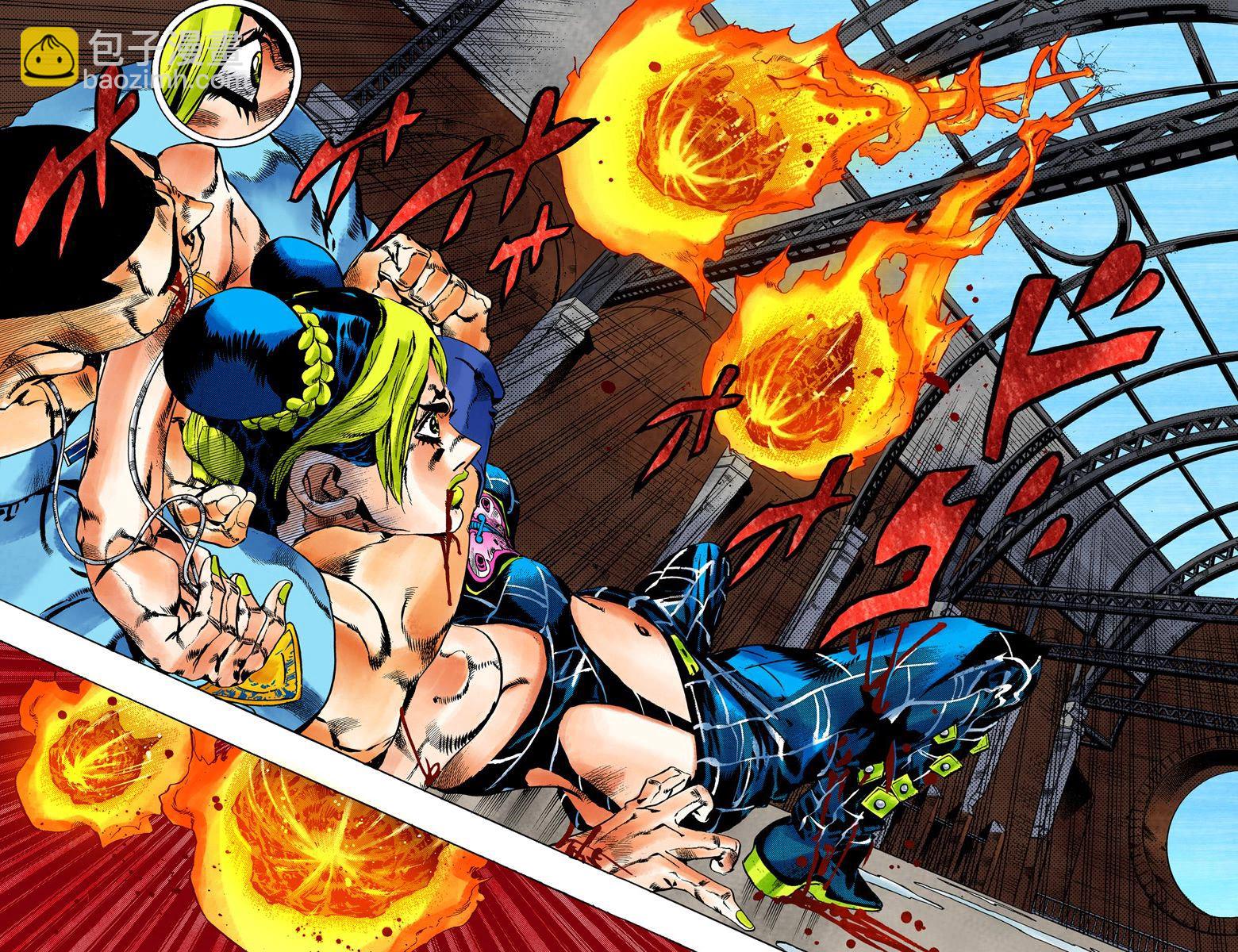 🍴JoJo奇妙冒险 第6部08卷全彩 第10页