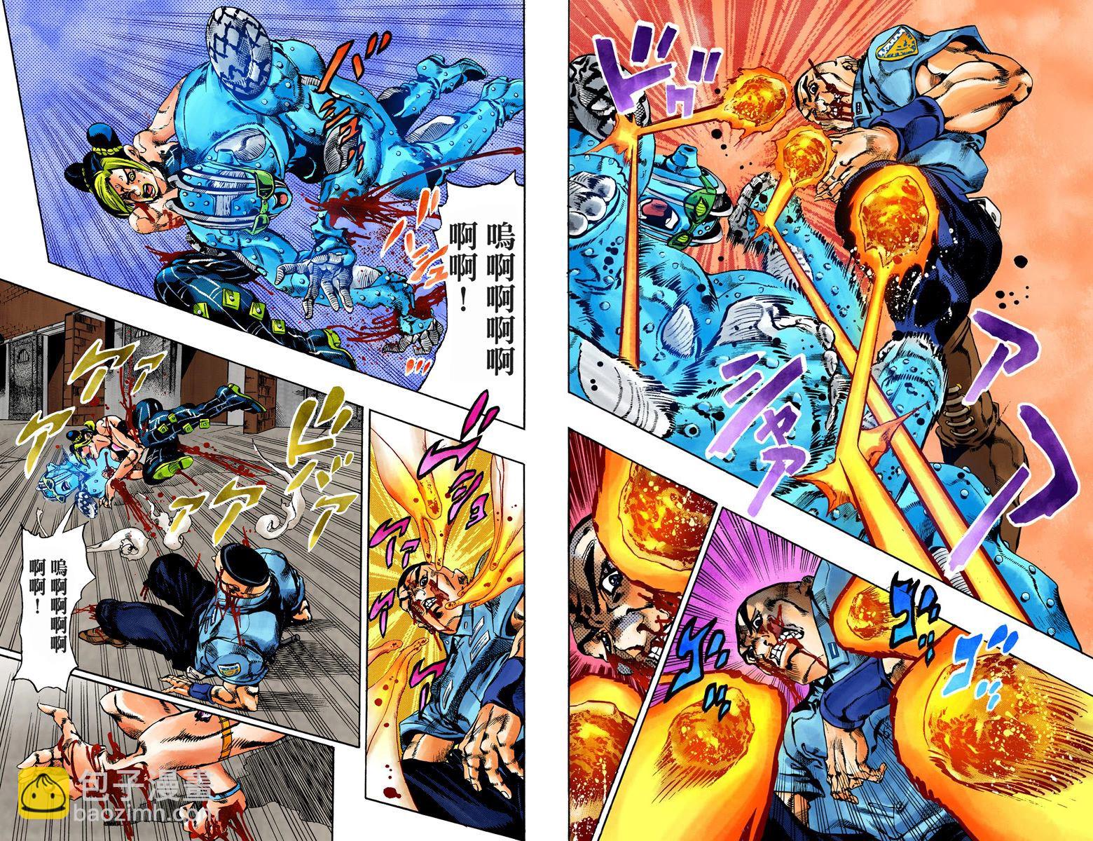🍴JoJo奇妙冒险 第6部08卷全彩 第19页