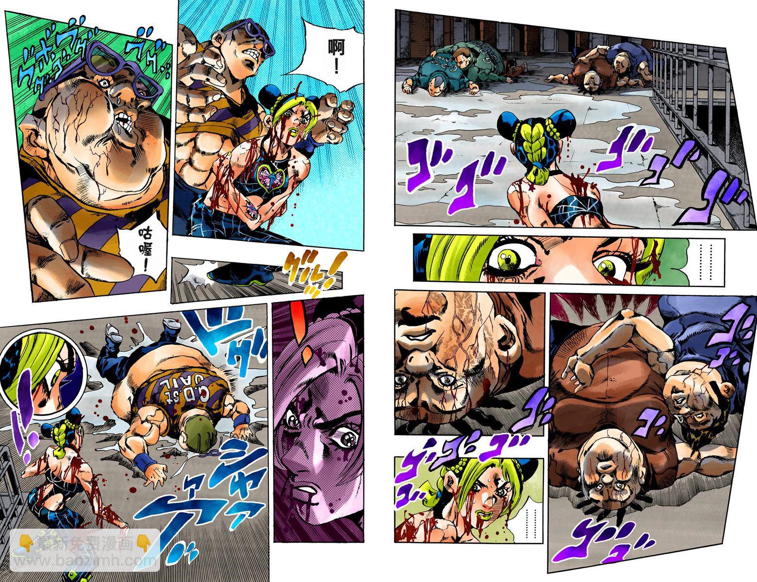 🍴JoJo奇妙冒险 第6部08卷全彩 第34页