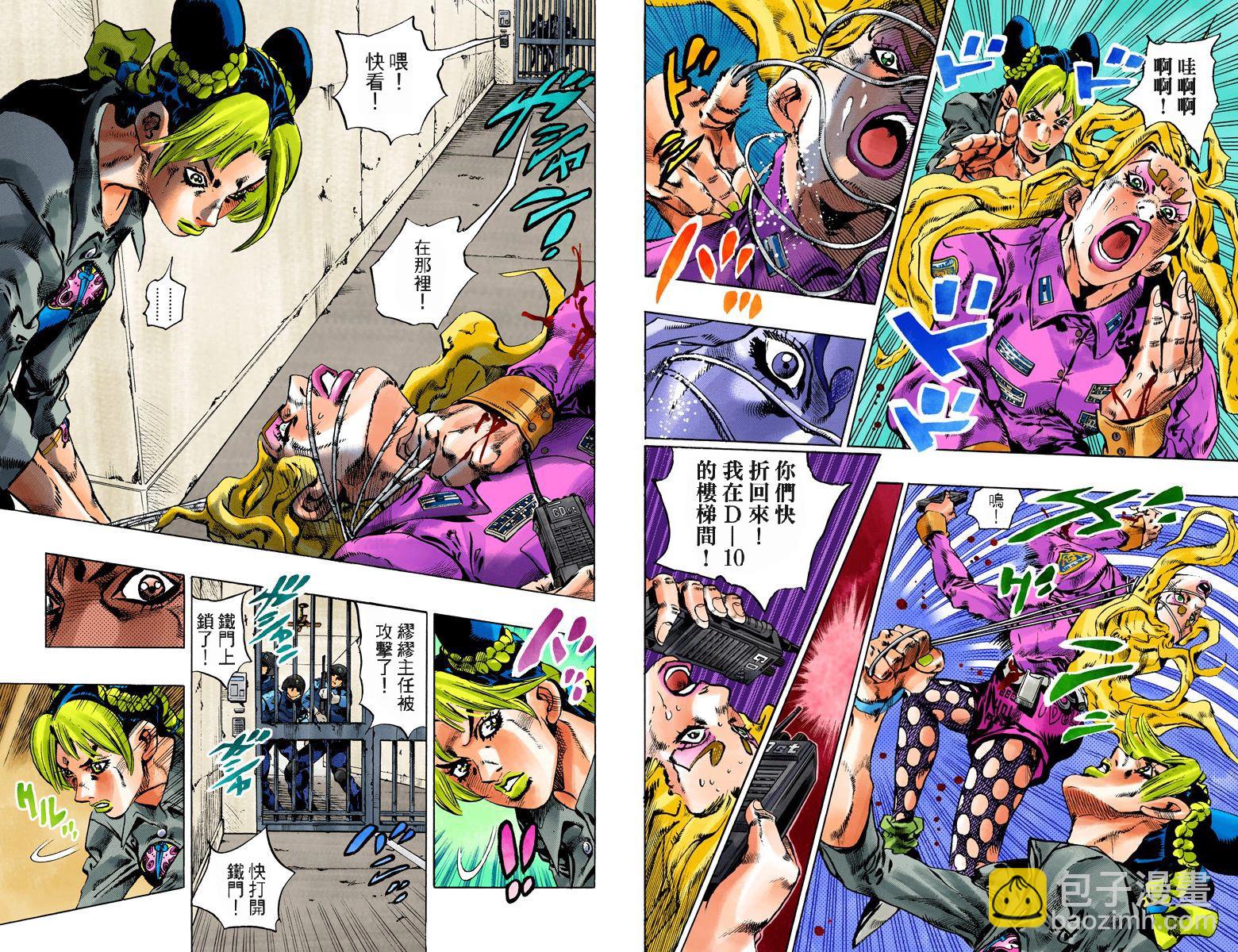 🍴JoJo奇妙冒险 第6部12卷全彩 第19页