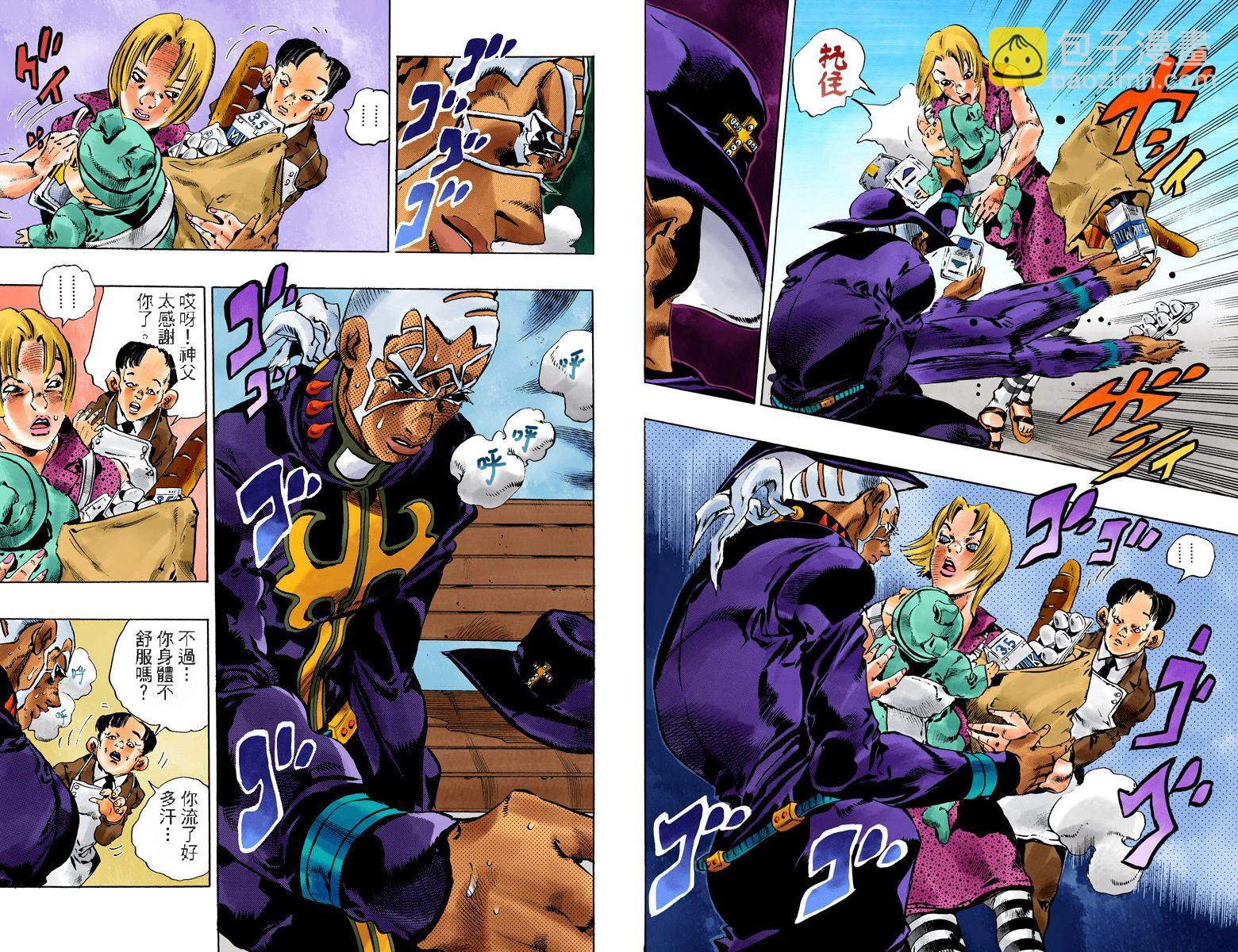 🍴JoJo奇妙冒险 第6部12卷全彩 第28页