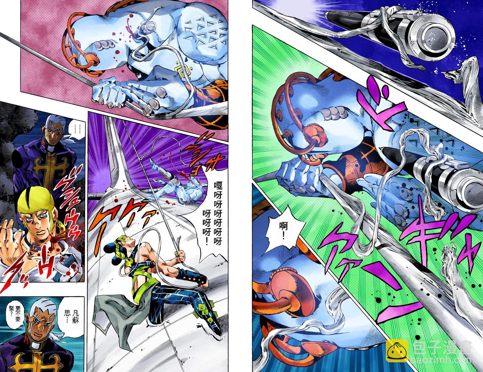 🍴JoJo奇妙冒险 第6部14卷全彩 第30页