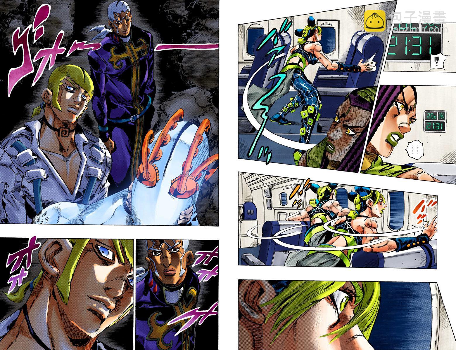 🍴JoJo奇妙冒险 第6部14卷全彩 第38页