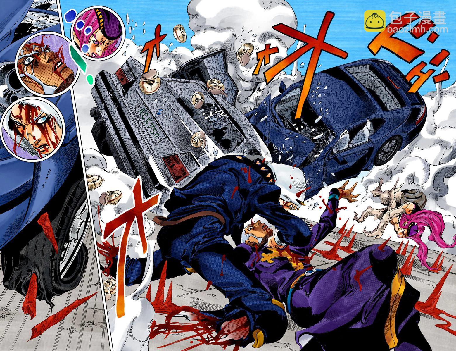 🍴JoJo奇妙冒险 第6部16卷全彩 第13页