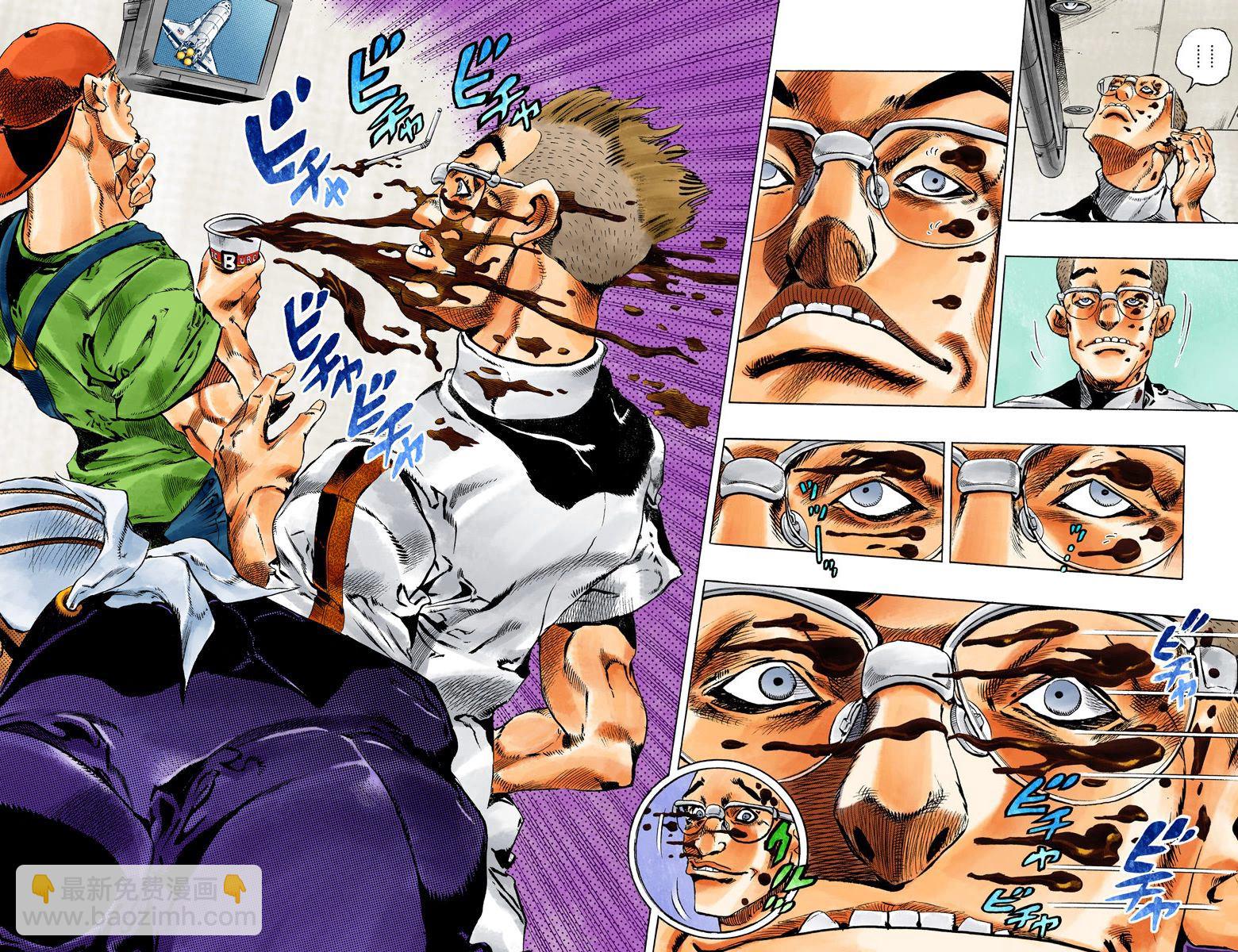🍴JoJo奇妙冒险 第6部16卷全彩 第34页