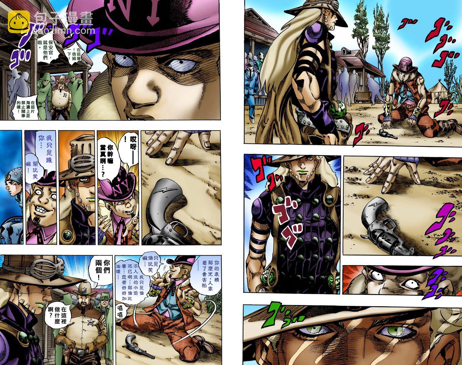🍴JoJo奇妙冒险 第7部1卷全彩 第39页