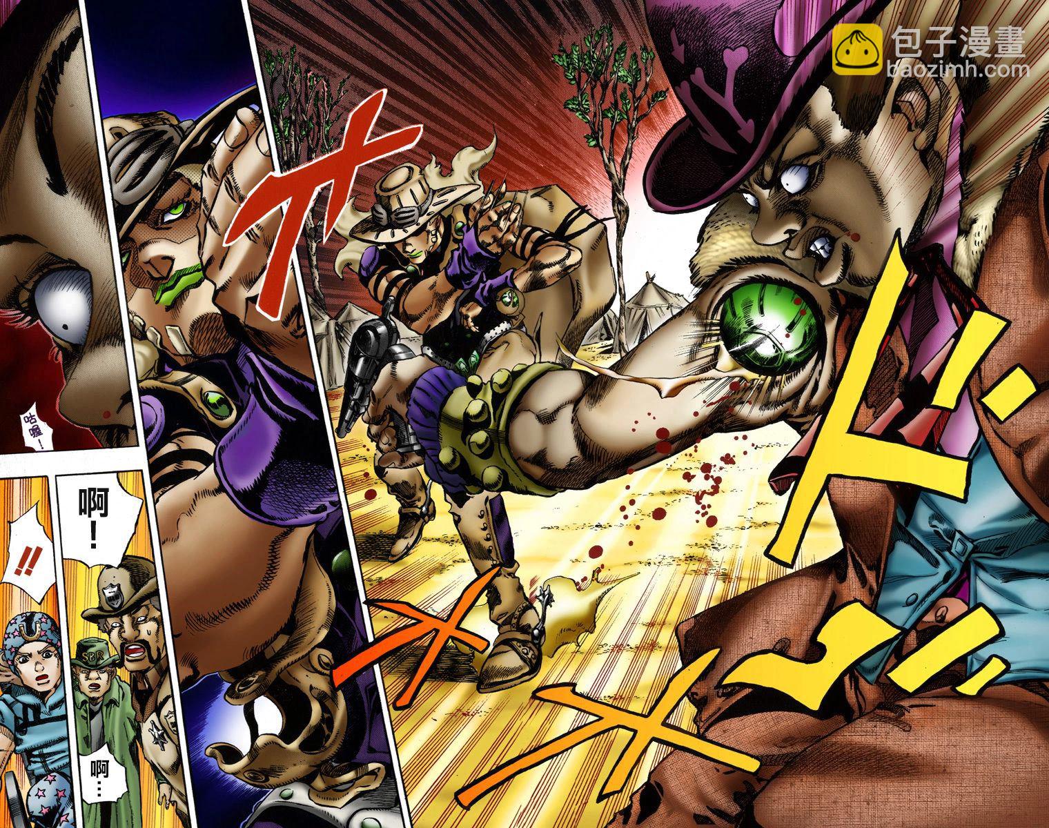 🍴JoJo奇妙冒险 第7部1卷全彩 第40页
