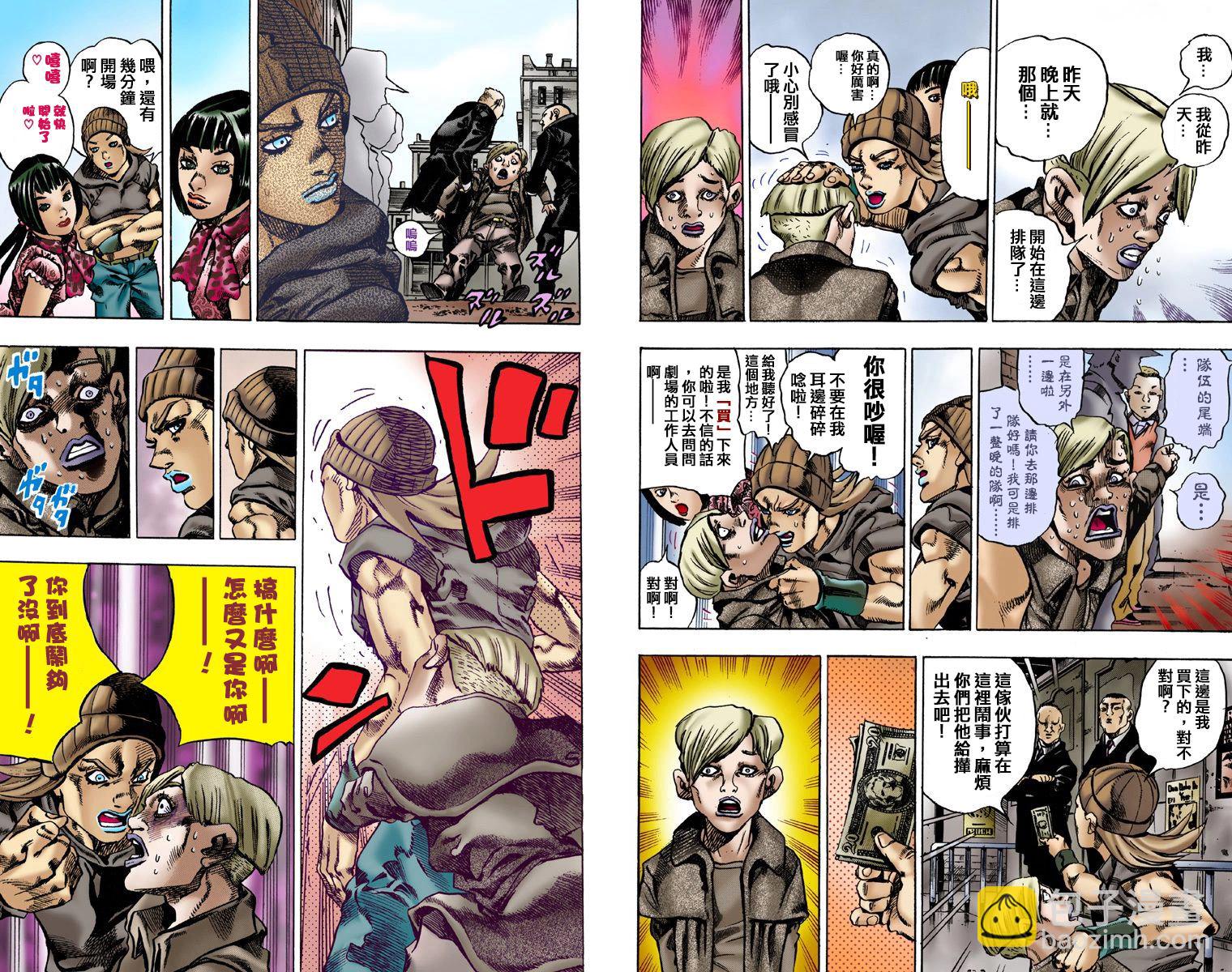 🍴JoJo奇妙冒险 第7部1卷全彩 第49页