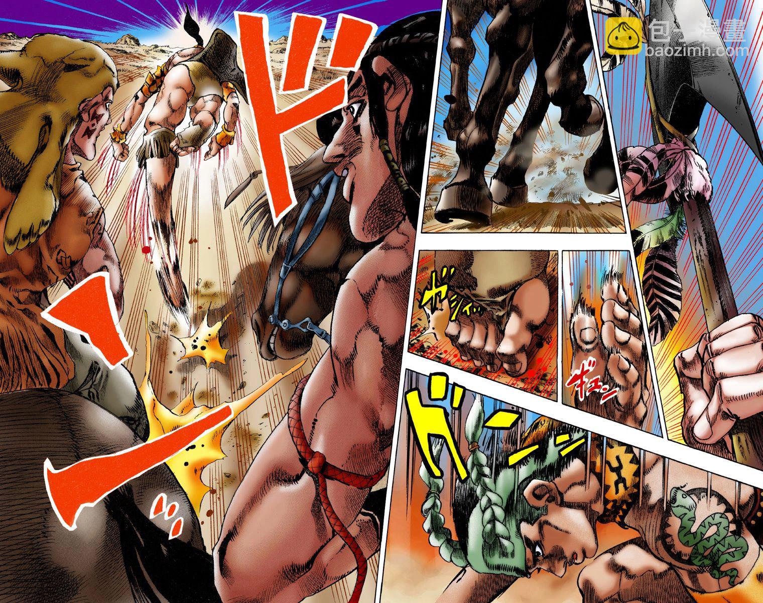 🍴JoJo奇妙冒险 第7部1卷全彩 第5页