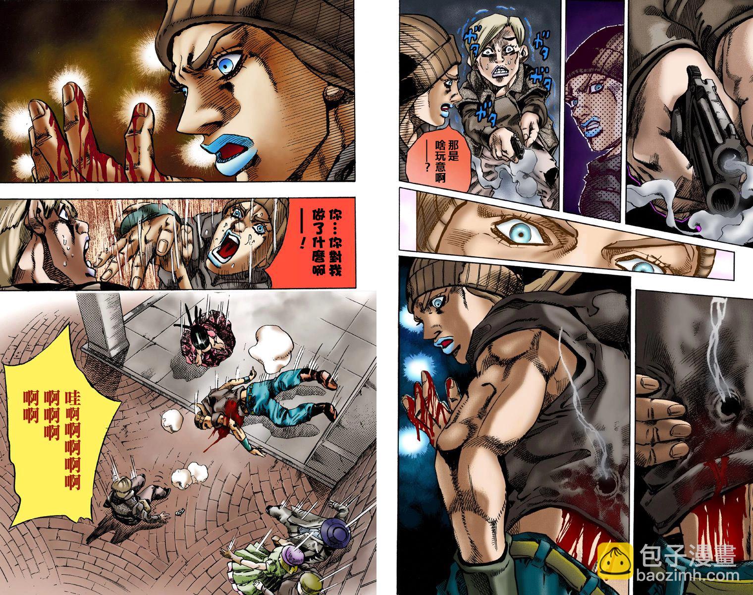 🍴JoJo奇妙冒险 第7部1卷全彩 第50页