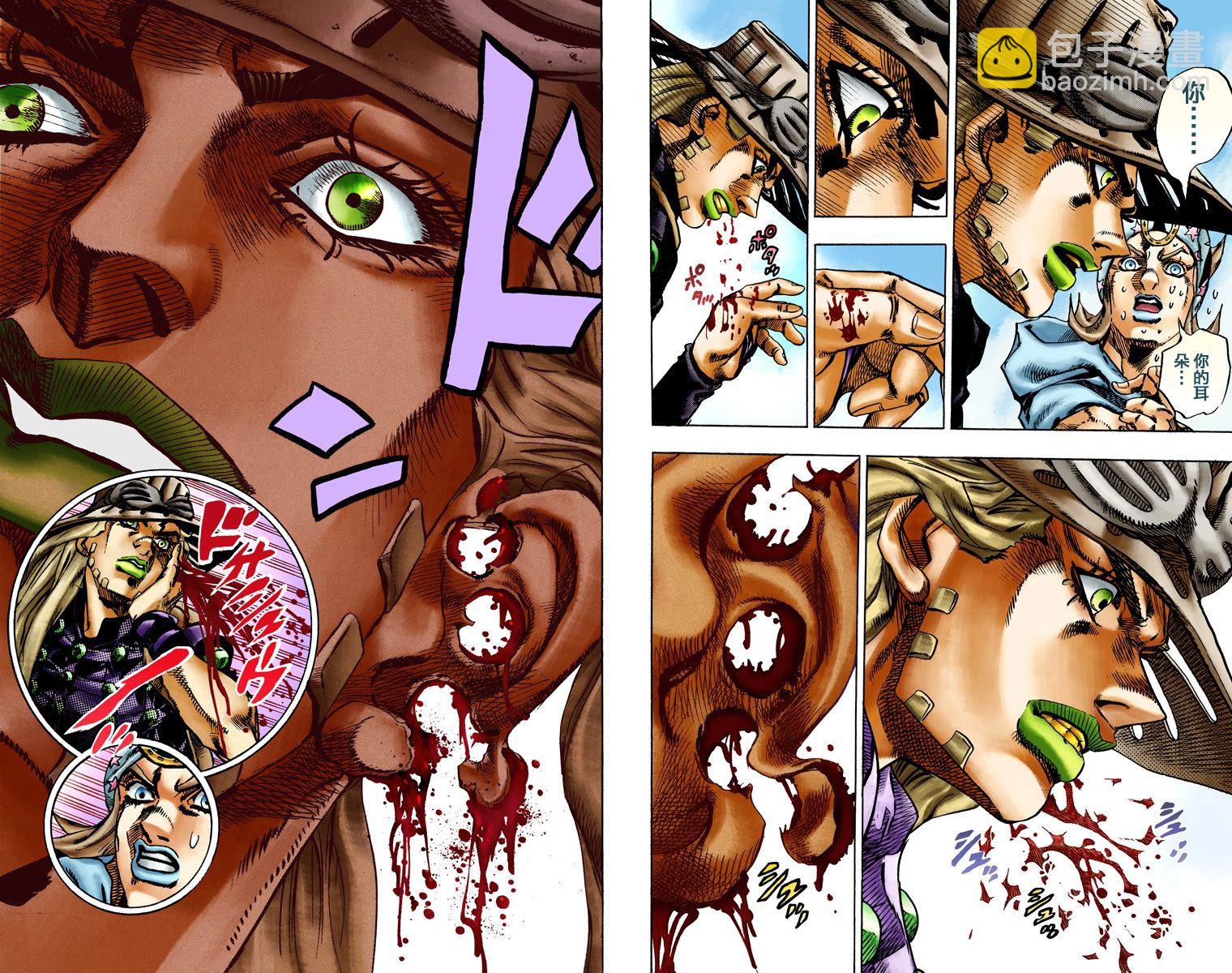 🍴JoJo奇妙冒险 第7部3卷全彩 第40页